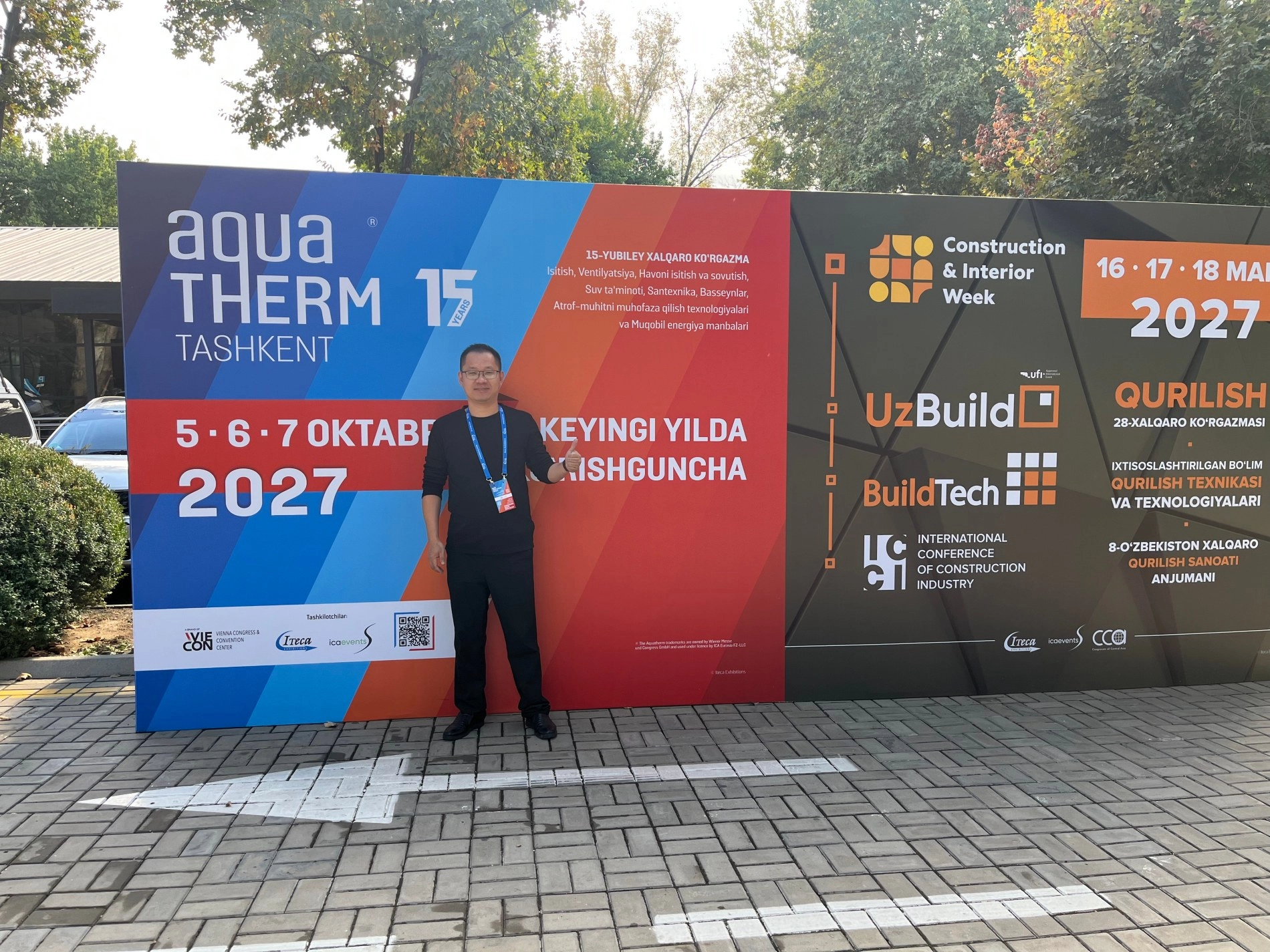 2026 AquaTherm Tashkent Kiállítás Helyszíni megosztás 2026 AquaTherm Tashkent Kiállítás Helyszíni megosztás